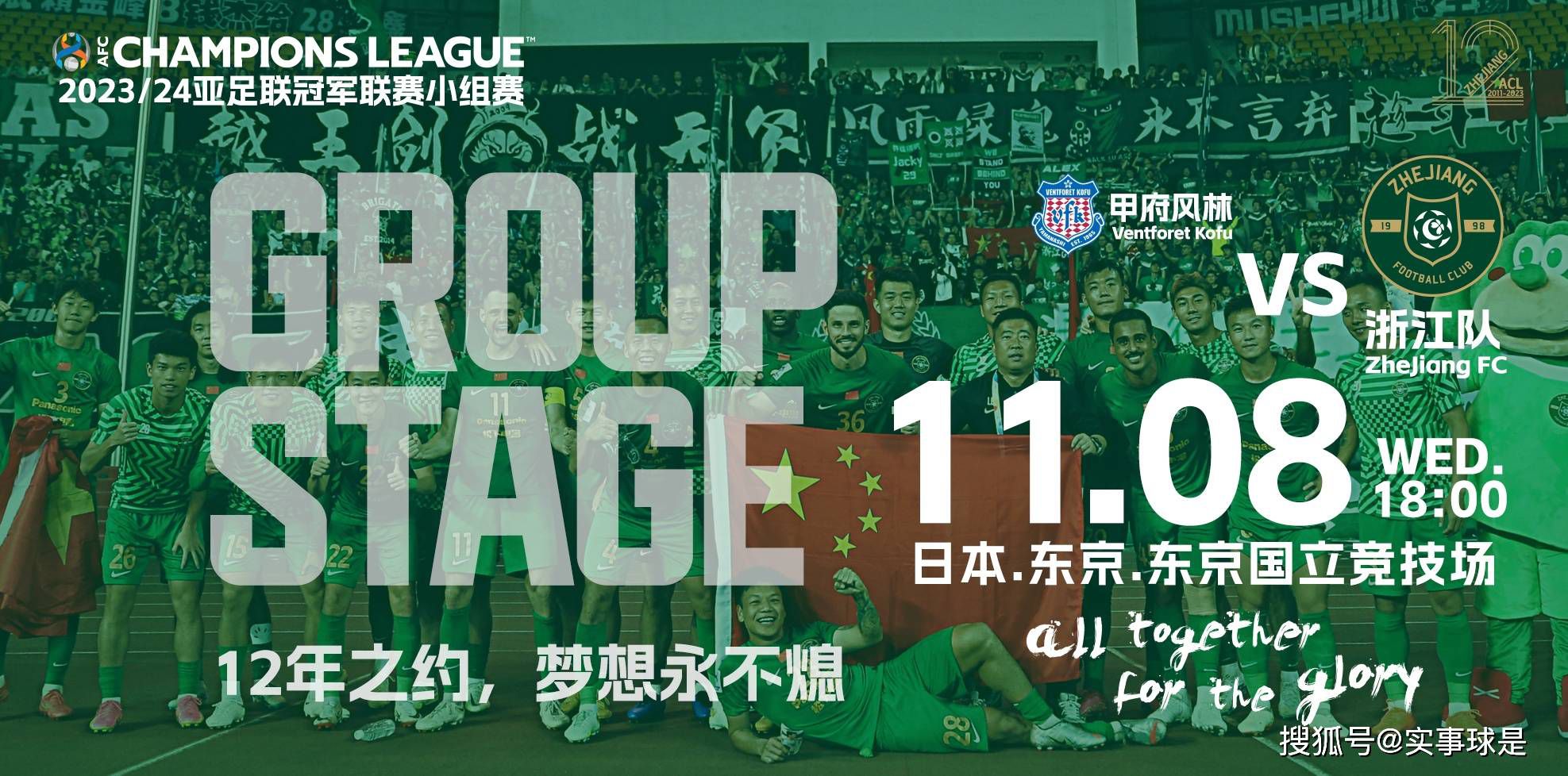 曼城反超比分，曼城3-2热刺！